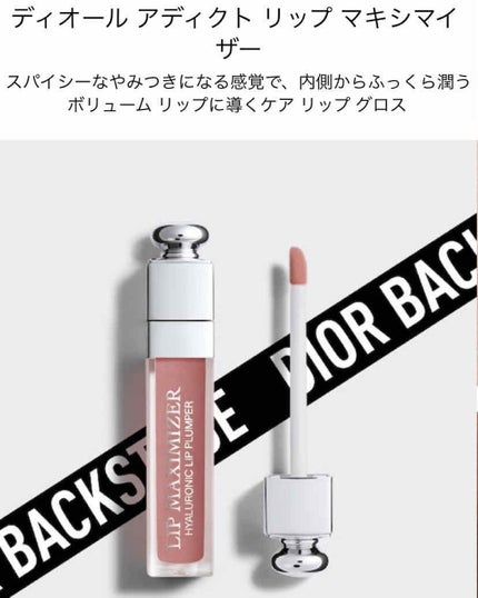 RMK カラーリップグロス/RMK/リップグロスを使ったクチコミ(2枚目)