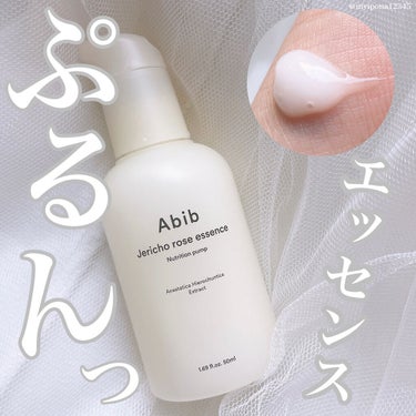 Jericho rose essence Nutrition pump/Abib /美容液を使ったクチコミ（1枚目）