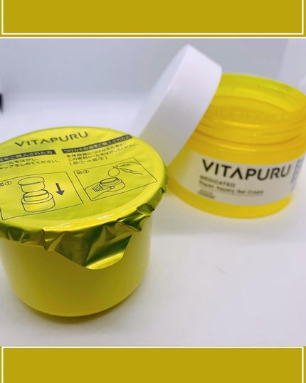 ビタプル リペア エッセンスローション/VITAPURU/化粧水を使ったクチコミ(6枚目)