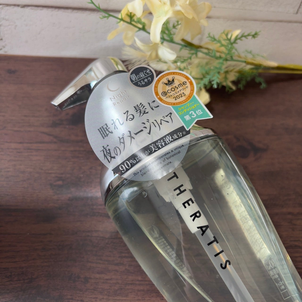 THERATIS by mixim ナイトリペア シャンプー&トリートメント/THERATIS/市販シャンプーを使ったクチコミ(2枚目)