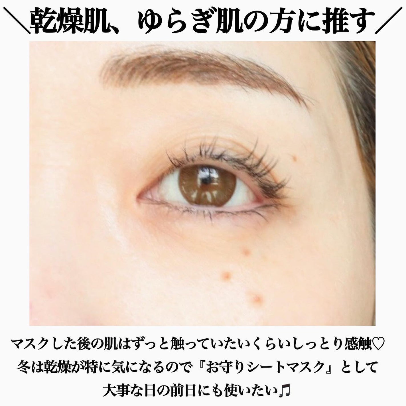 モイストチャームマスク 無香料/nookμ/シートマスク・パックを使ったクチコミ(5枚目)