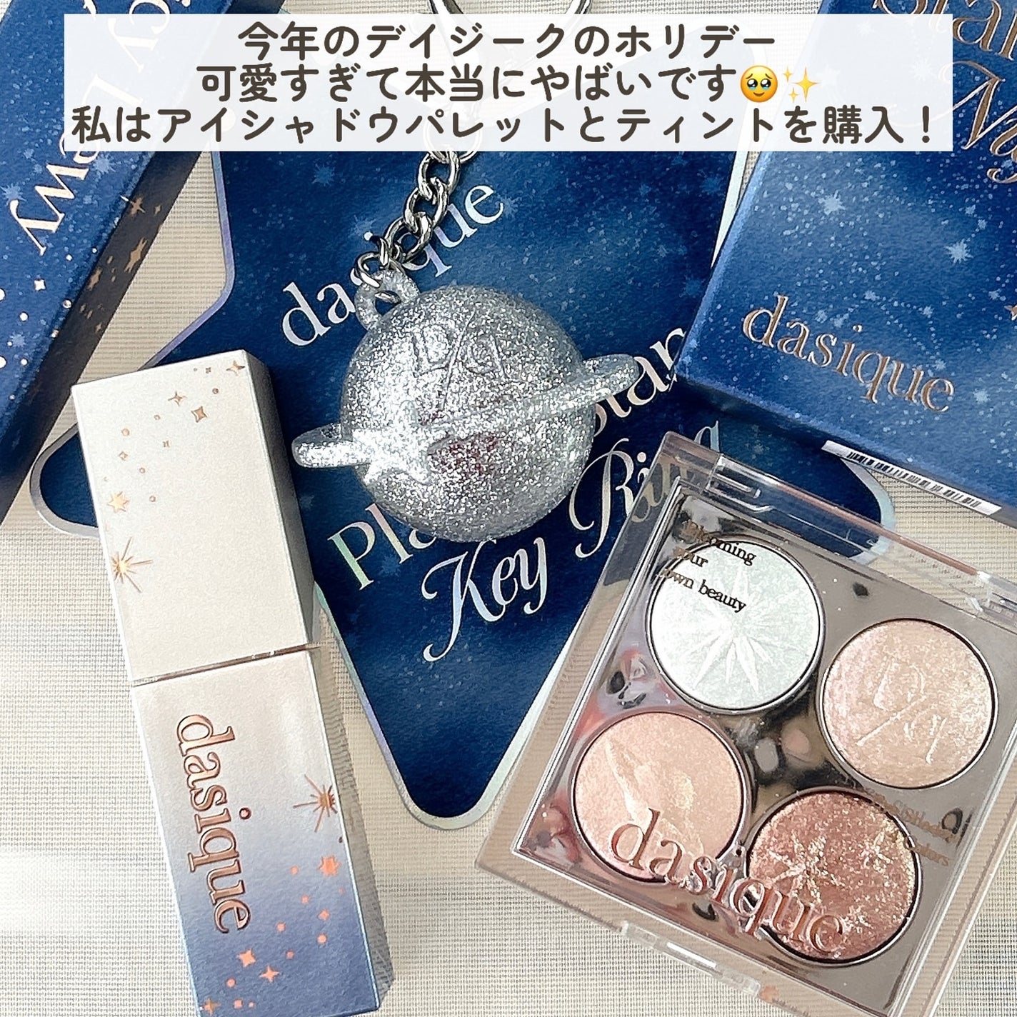 ジューシーデュイティント/dasique/リップティントを使ったクチコミ(3枚目)