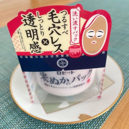 江戸こすめ 米ぬかのパック/ロゼット/洗い流すパック・マスクを使ったクチコミ(1枚目)