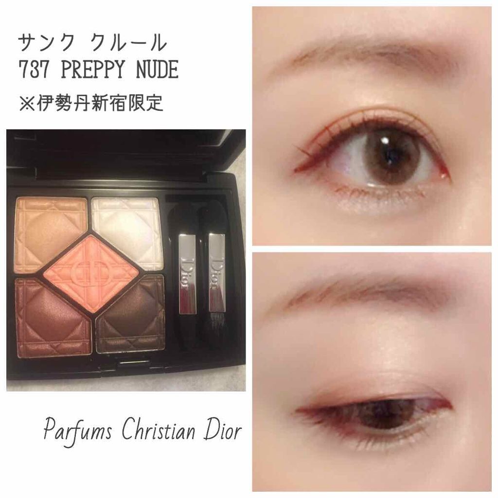 サンク クルール/Dior/アイシャドウパレットを使ったクチコミ(1枚目)