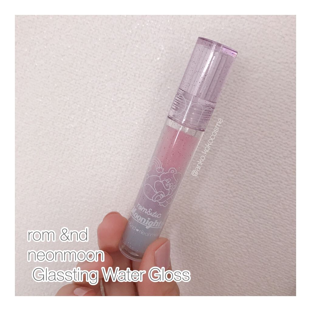 ネオンムーン グラスティングウォーターグロス/rom&nd/リップグロスを使ったクチコミ(1枚目)