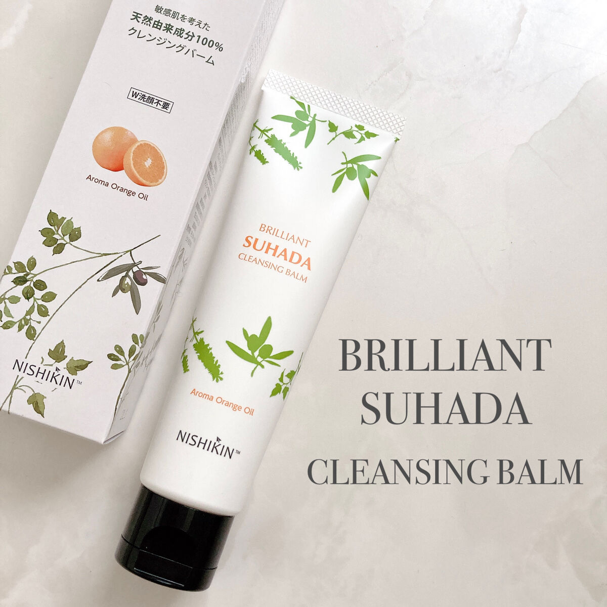 クレンジングバーム/ブリリアントスハダ/クレンジングバームを使ったクチコミ（2枚目）