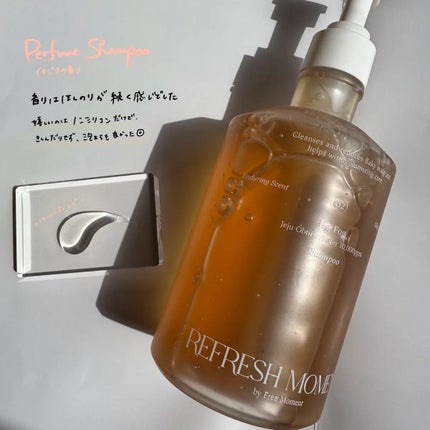 リフレッシュモーメントパフュームシャンプー/トリートメント Fig Fog/Free Moment /市販シャンプーを使ったクチコミ(2枚目)