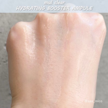 ハイドレーティングブースターアンプル/mul clear/美容液を使ったクチコミ(3枚目)