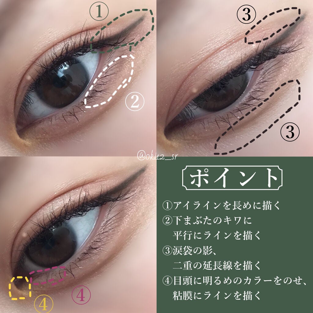 「密着アイライナー」クリームペンシル/デジャヴュ/ペンシルアイライナーを使ったクチコミ(4枚目)