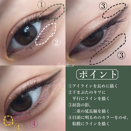 「密着アイライナー」クリームペンシル/デジャヴュ/ペンシルアイライナーを使ったクチコミ(4枚目)