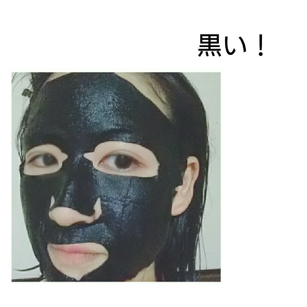 W.H.P ブラックマスク JEX/MEDIHEAL/シートマスク・パックを使ったクチコミ(3枚目)