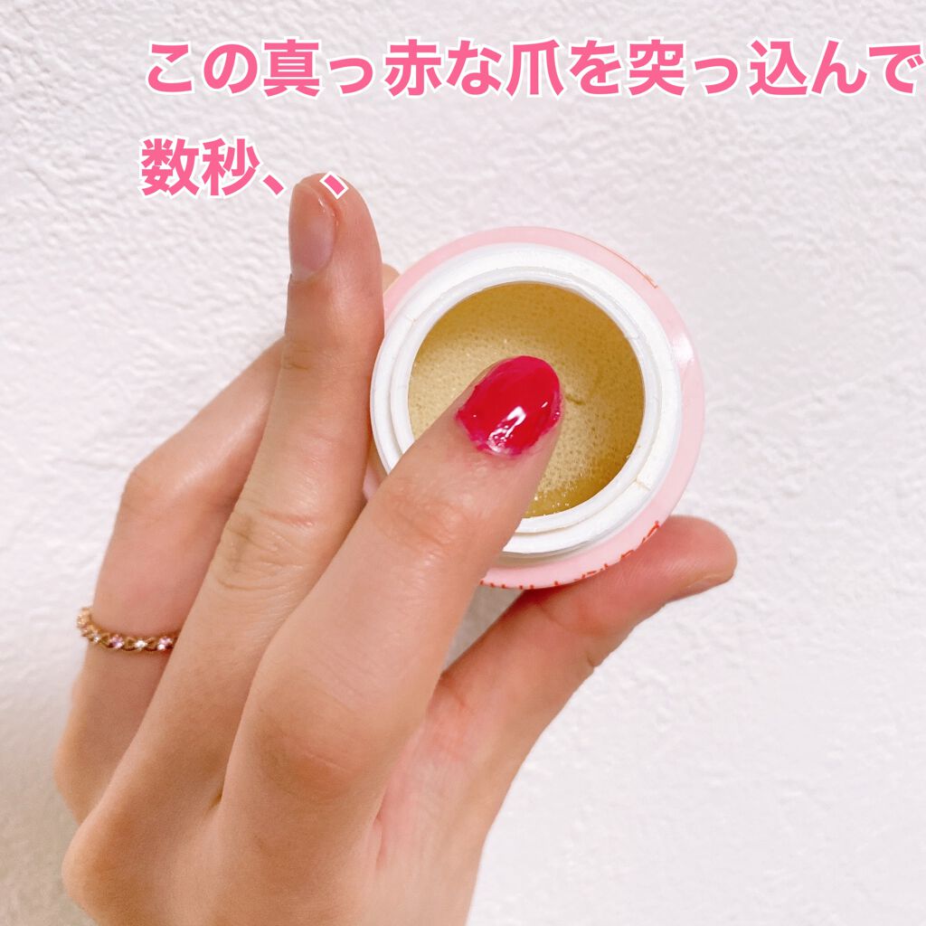 エルファー ネイルキッスB/DAISO/除光液を使ったクチコミ（3枚目）