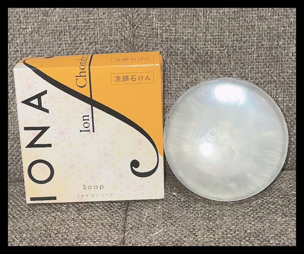 ソープ/イオナ エフ/洗顔石鹸を使ったクチコミ（1枚目）