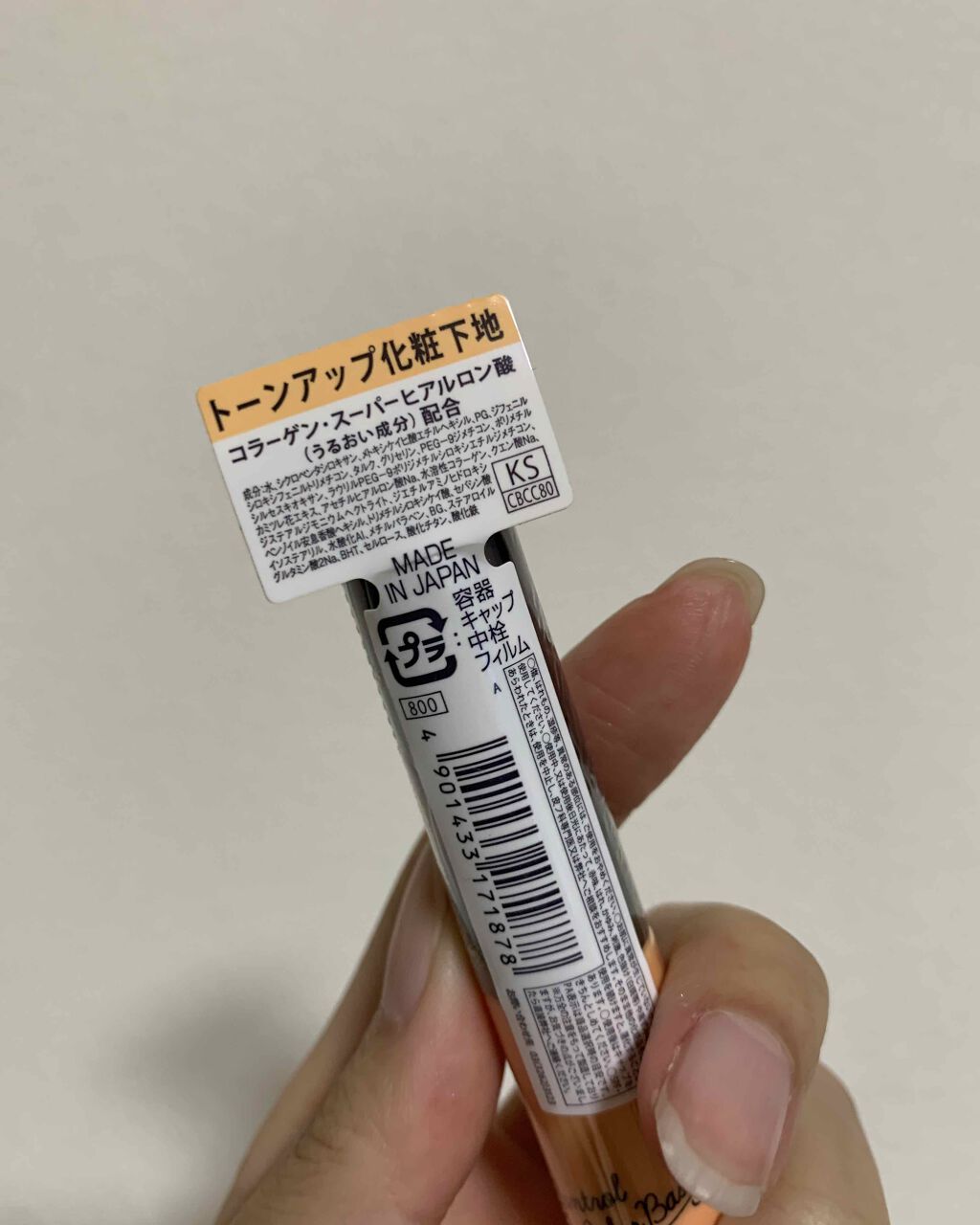 プレミアム パーフェクトクリアコンシーラー/ettusais/パレットコンシーラーを使ったクチコミ(2枚目)