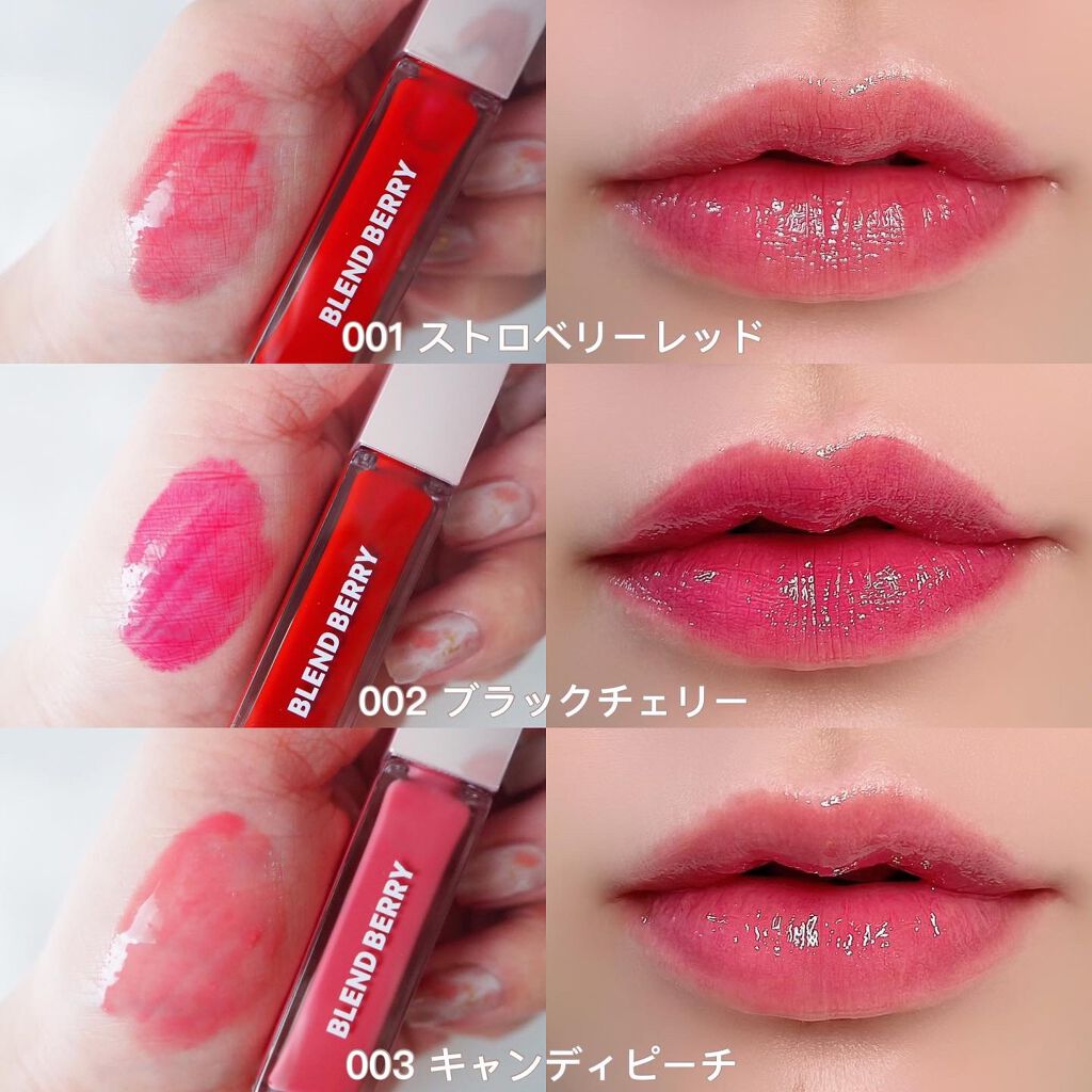ジューシィリップデュウ/BLEND BERRY/口紅を使ったクチコミ(4枚目)