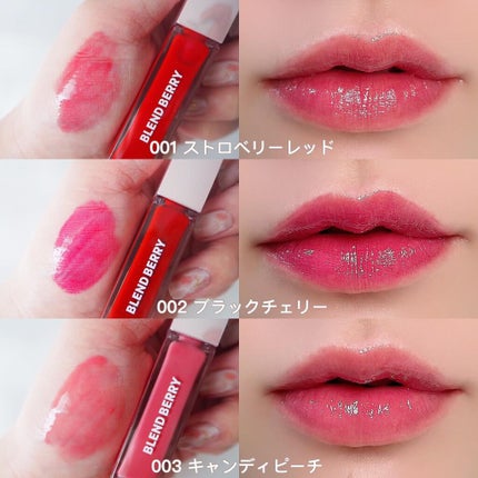 ジューシィリップデュウ/BLEND BERRY/口紅を使ったクチコミ(4枚目)