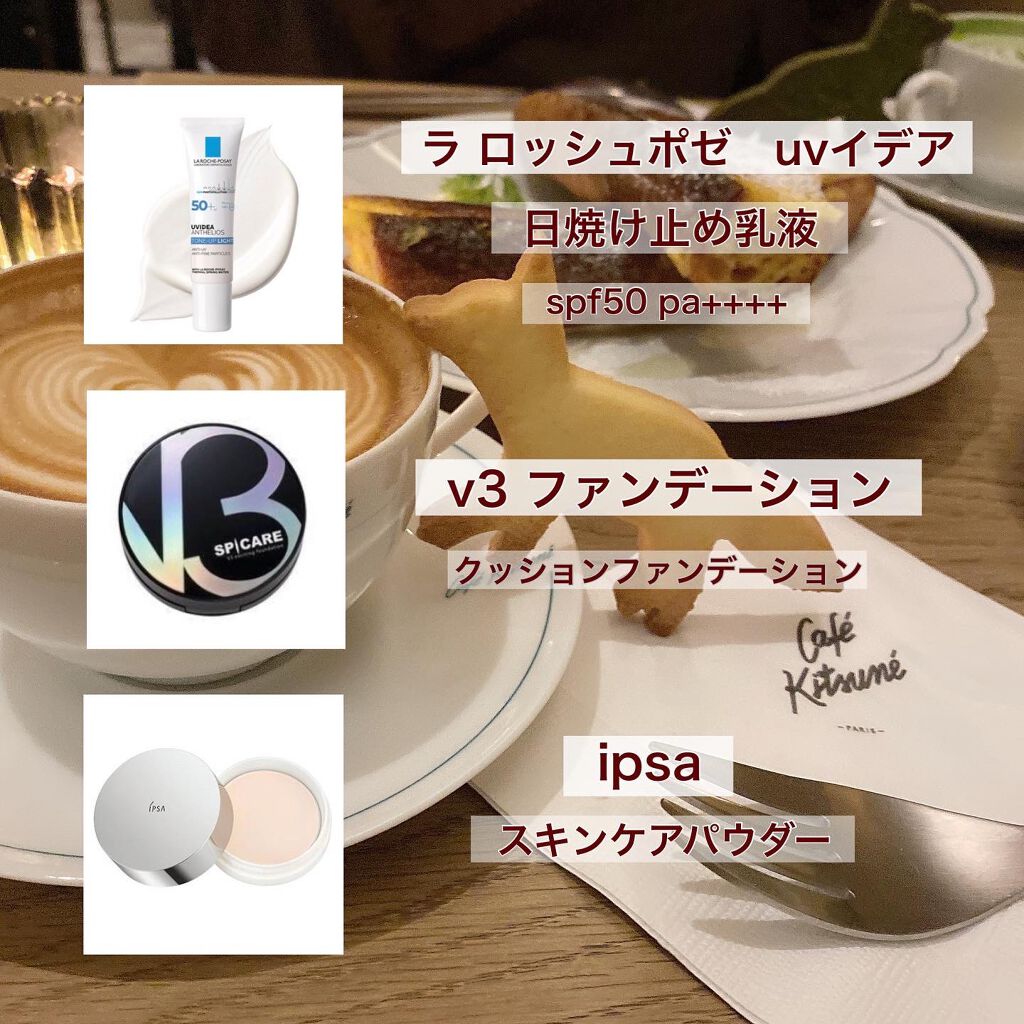 スキンケアパウダー/IPSA/プレストパウダーを使ったクチコミ（2枚目）