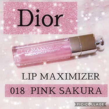 【旧】ディオール アディクト リップ マキシマイザー/Dior/リップグロスを使ったクチコミ（1枚目）