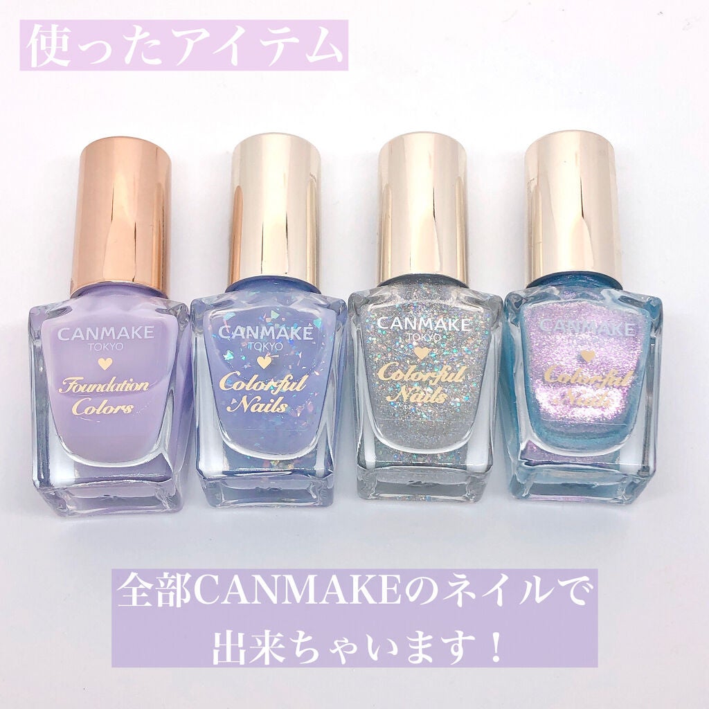 カラフルネイルズ/キャンメイク/マニキュアを使ったクチコミ(3枚目)