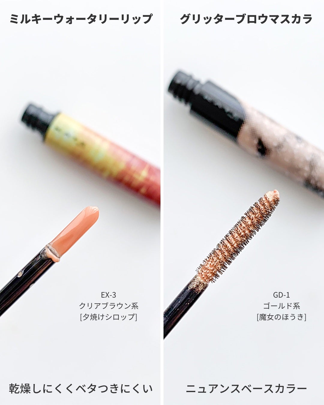 キャンバスペイントパレット/KATE/マルチパレットを使ったクチコミ(5枚目)