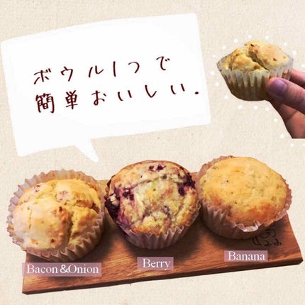 を使ったクチコミ(1枚目)