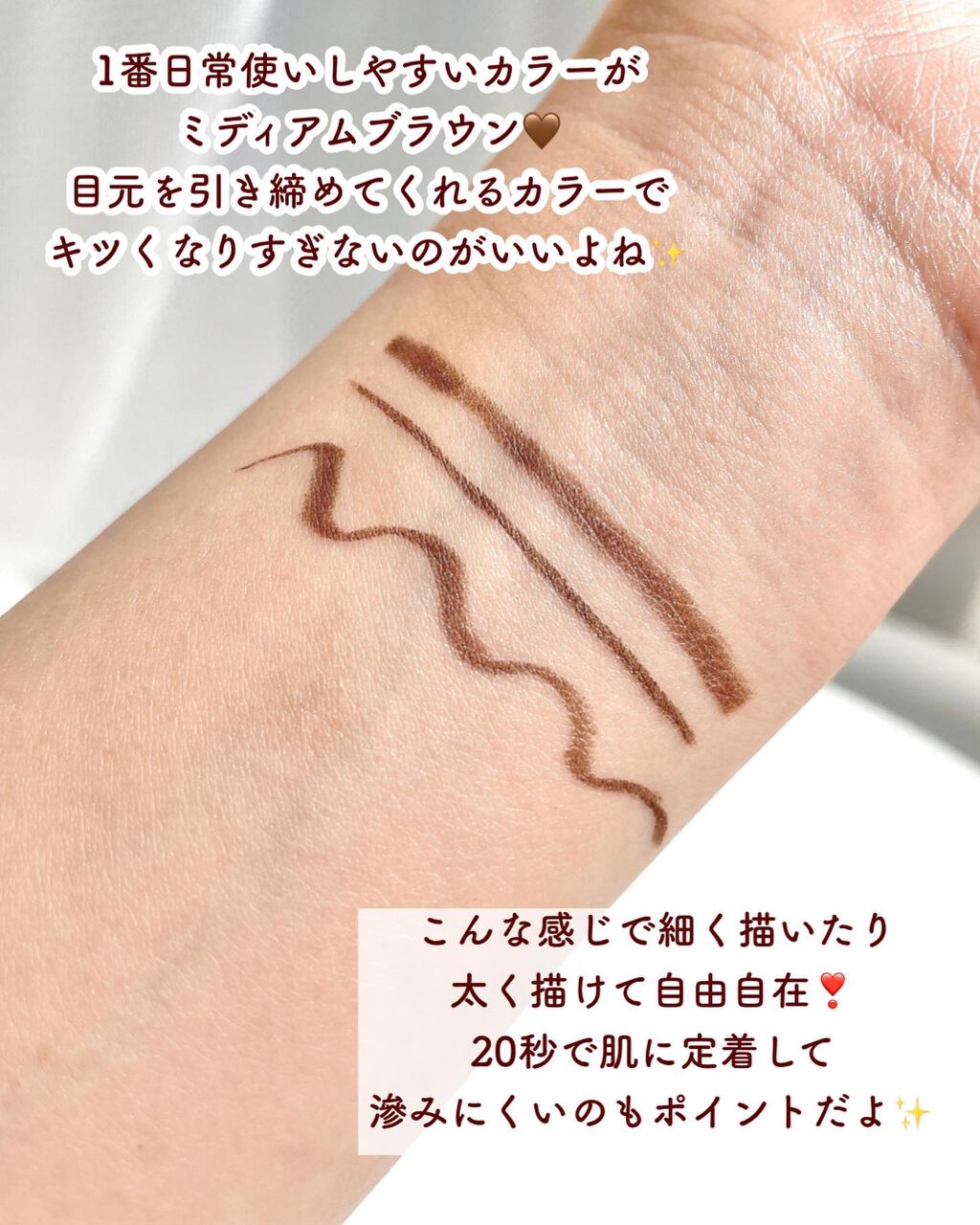 ラブ・ライナー オールラッシュマスク/ラブ・ライナー/マスカラを使ったクチコミ(4枚目)