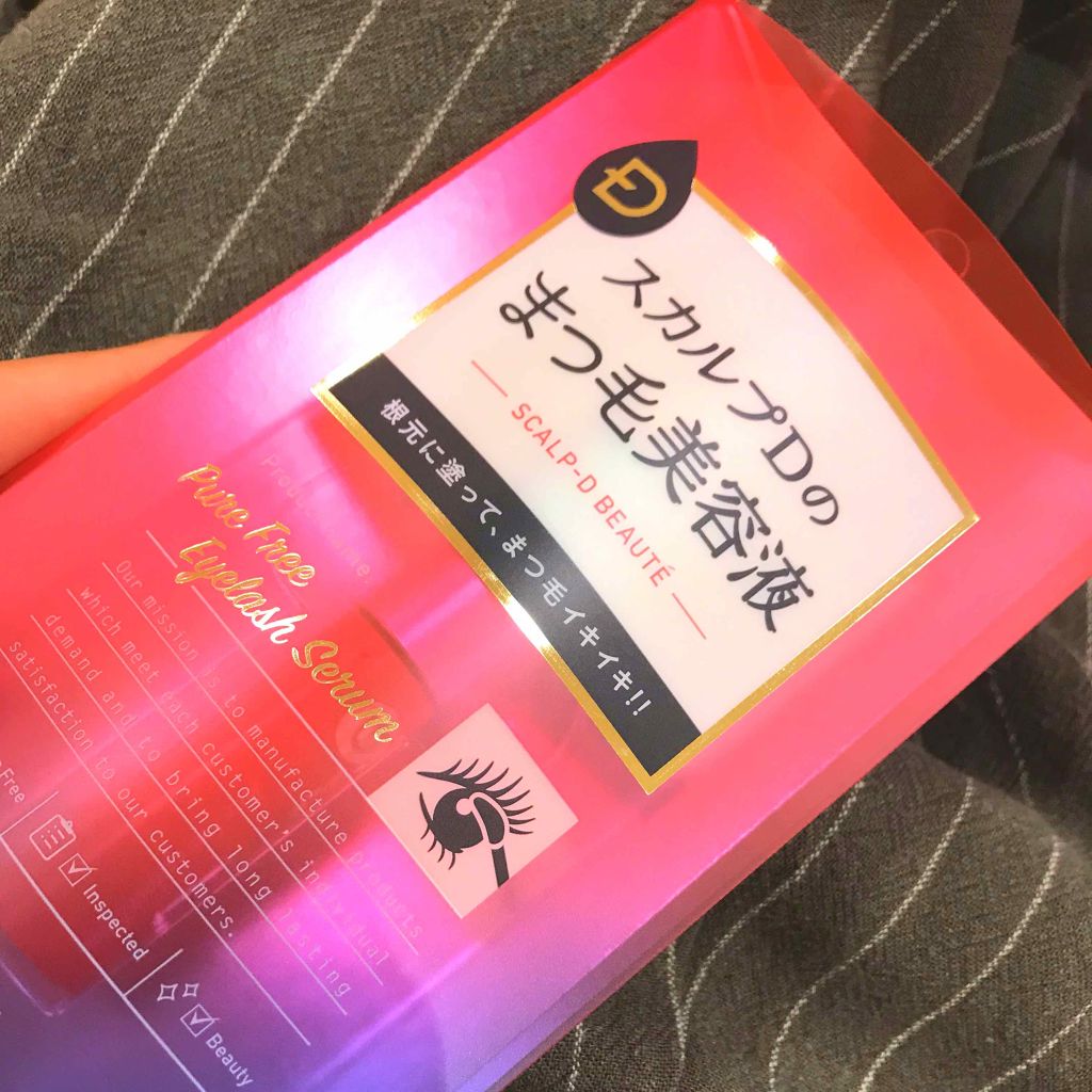 スカルプD ボーテ ピュアフリーアイラッシュセラム/アンファー(スカルプD)/まつげ美容液を使ったクチコミ（1枚目）