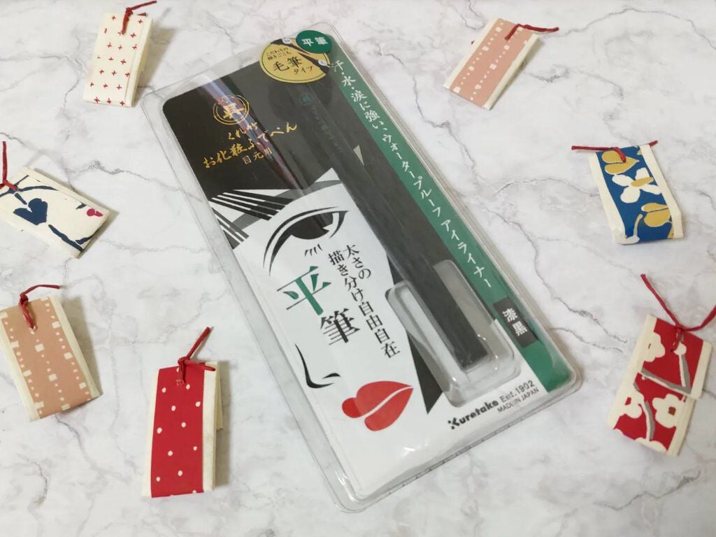 お化粧ふでぺん 目元用 平筆/くれ竹 /リキッドアイライナーを使ったクチコミ(1枚目)