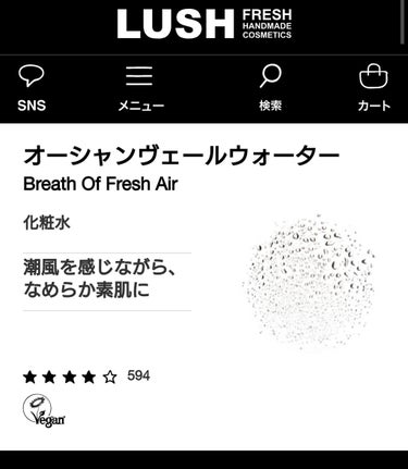 肌の炎症？潤い？とかをくれるとかいって買った気がするんだけど、よくわからんかったなあ…………（わからんかったんかい）

ただわからないということは私の肌には合っていた？ということだし、劇的によくならなく