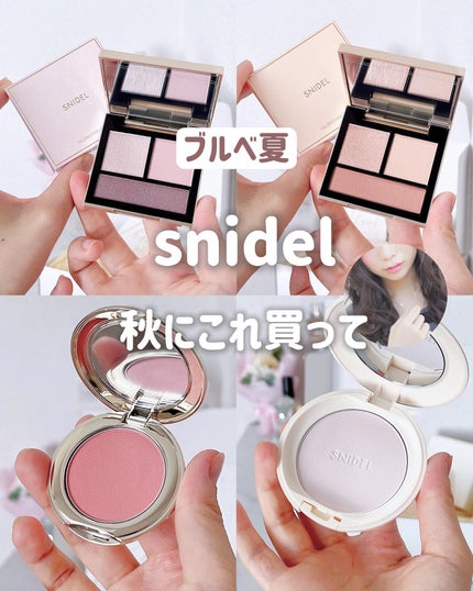 SNIDEL スキン グロウ ブラッシュ 09 Milk Tea Coral/SNIDEL BEAUTY/パウダーチークを使ったクチコミ(1枚目)