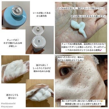 アミノネクリアウォッシュ/Cure/洗顔フォームを使ったクチコミ（2枚目）