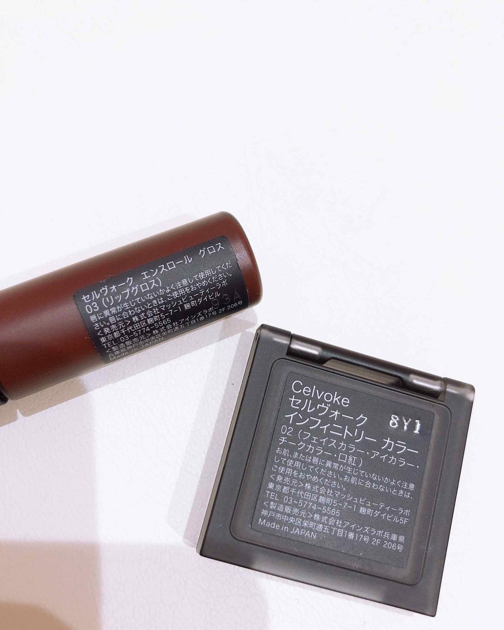 エンスロール グロス/Celvoke/リップグロスを使ったクチコミ（2枚目）