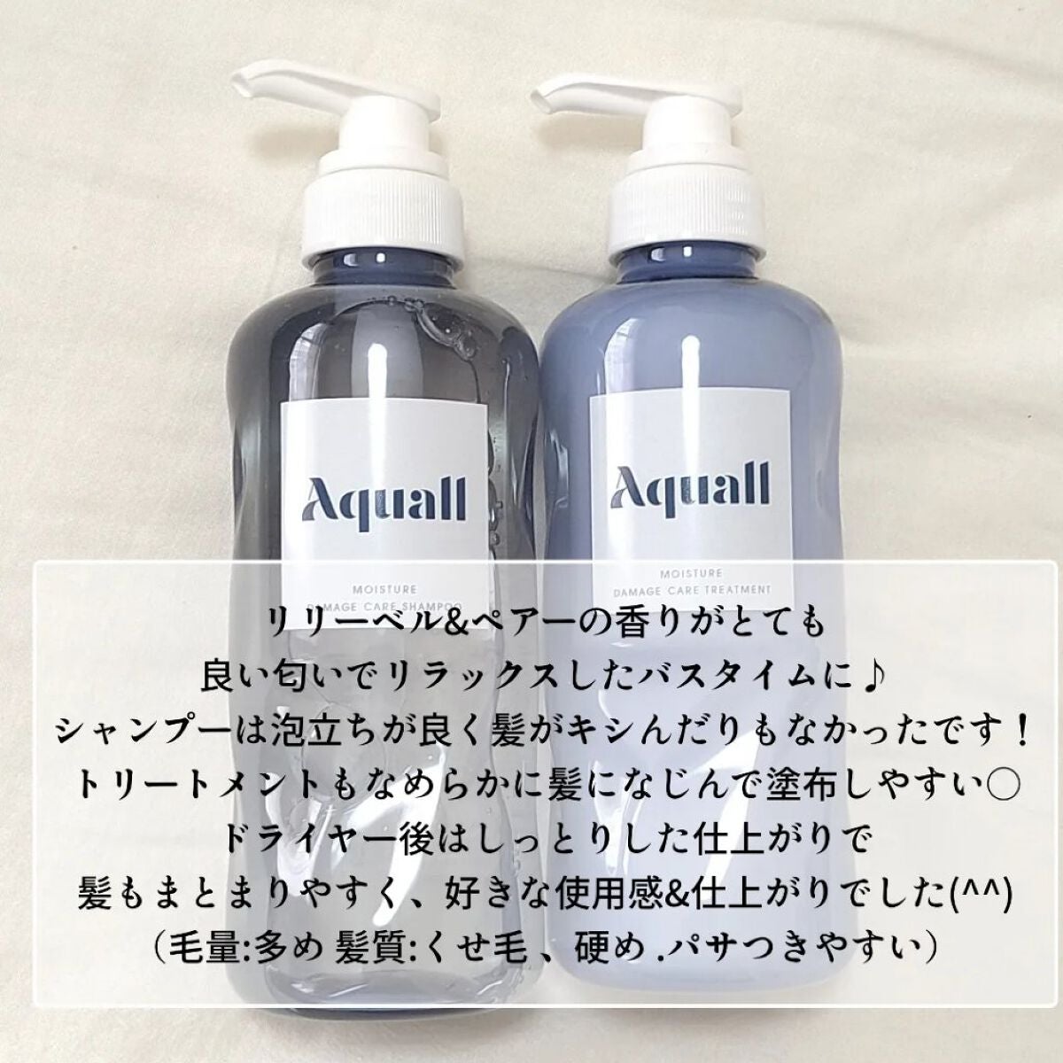 モイスチャーダメージケア シャンプー/トリートメント/Aquall/市販シャンプーを使ったクチコミ(3枚目)