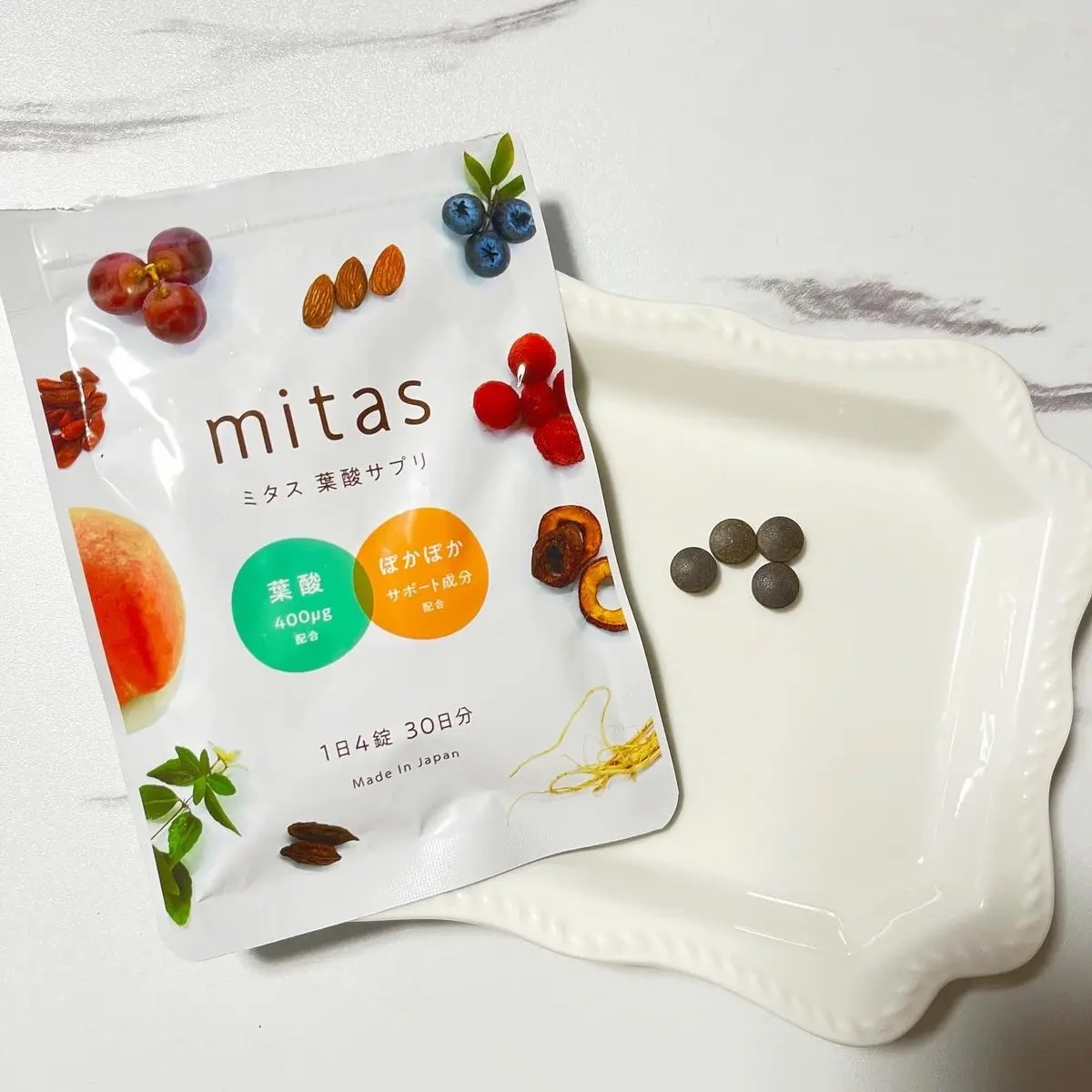 mitas/mitas/健康サプリメントを使ったクチコミ（2枚目）