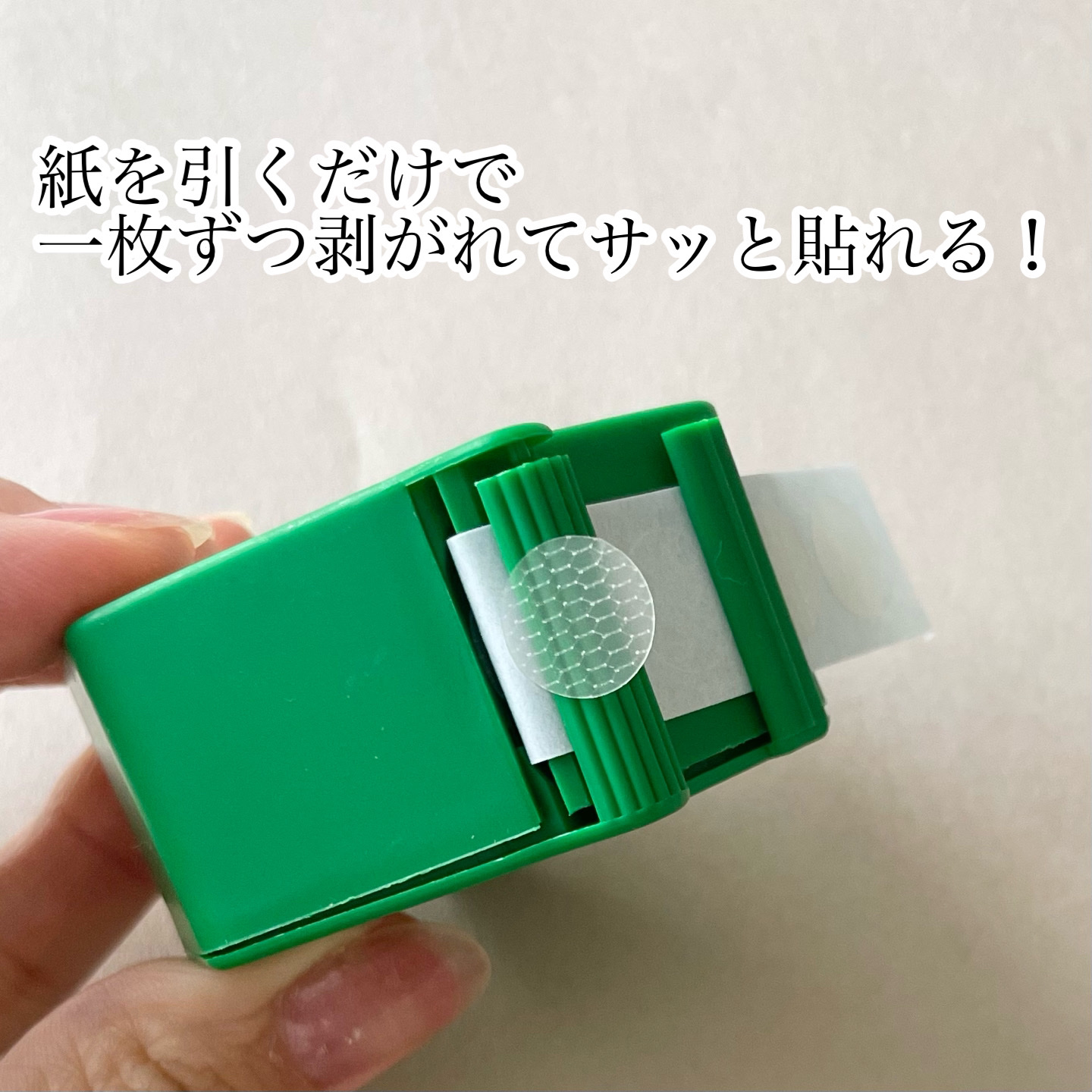 SPOT PATCH ロールタイプ/Shupong/にきびパッチを使ったクチコミ（2枚目）