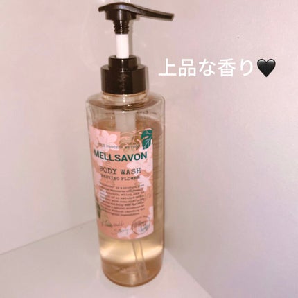 ボディウォッシュ レスティングフラワー/Mellsavon/ボディソープを使ったクチコミ(1枚目)