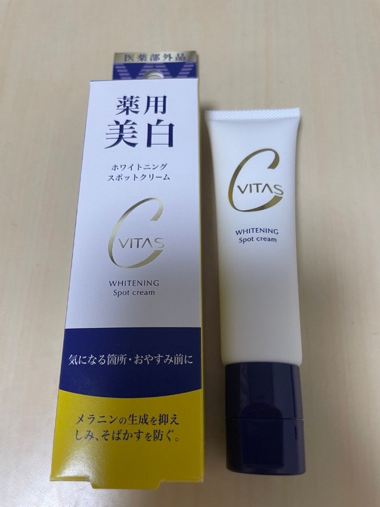 ホワイトニング スポットクリーム/CVITAS/フェイスクリームを使ったクチコミ(1枚目)