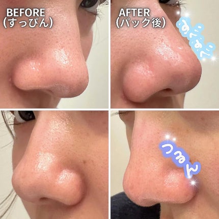 ゼロ毛穴クレイパック/MEDICUBE/洗い流すパック・マスクを使ったクチコミ(6枚目)