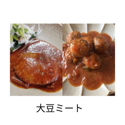 ディズムバーグ/Foodizm/食品を使ったクチコミ(2枚目)