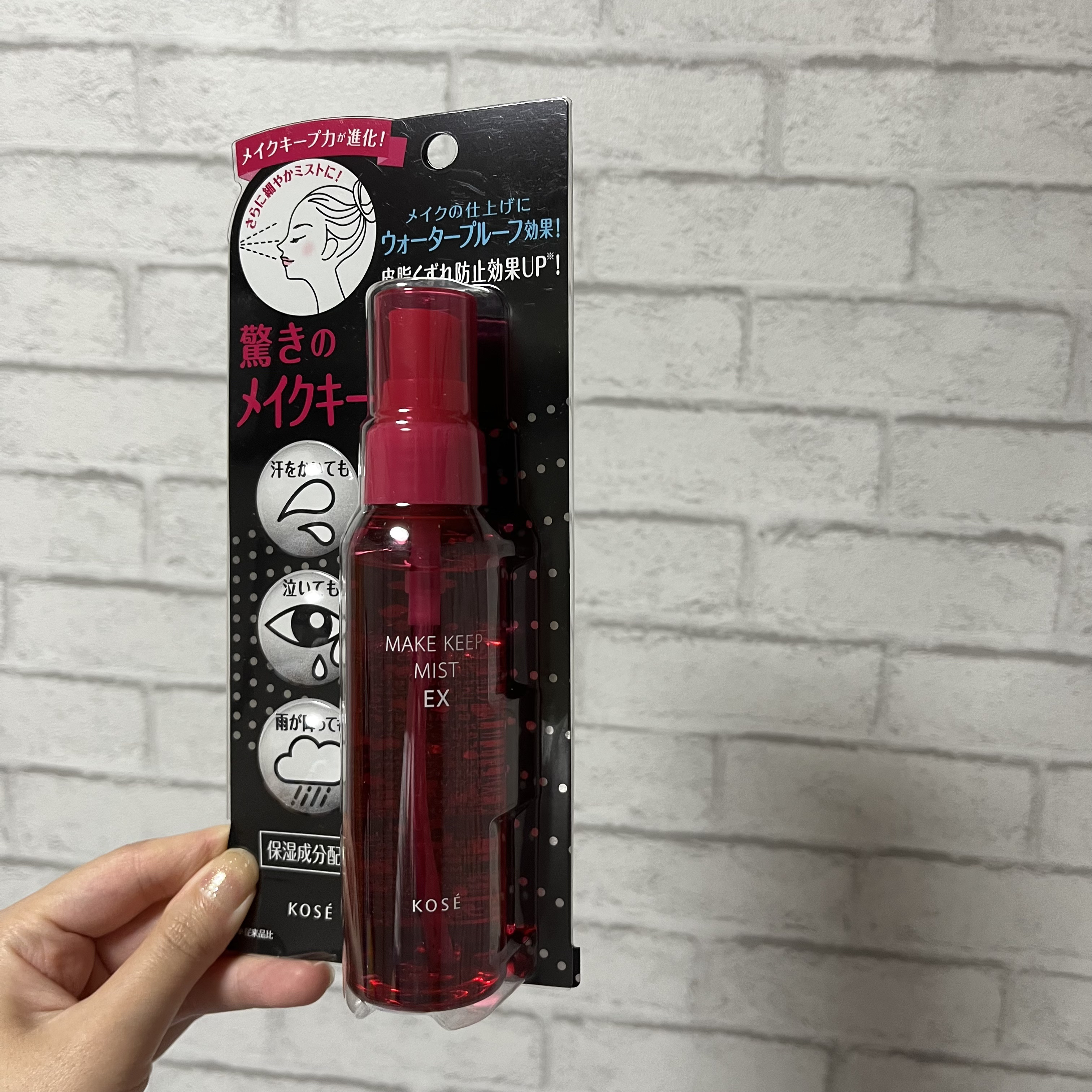 メイク キープ ミスト EX/コーセーコスメニエンス/フィックスミストを使ったクチコミ（2枚目）