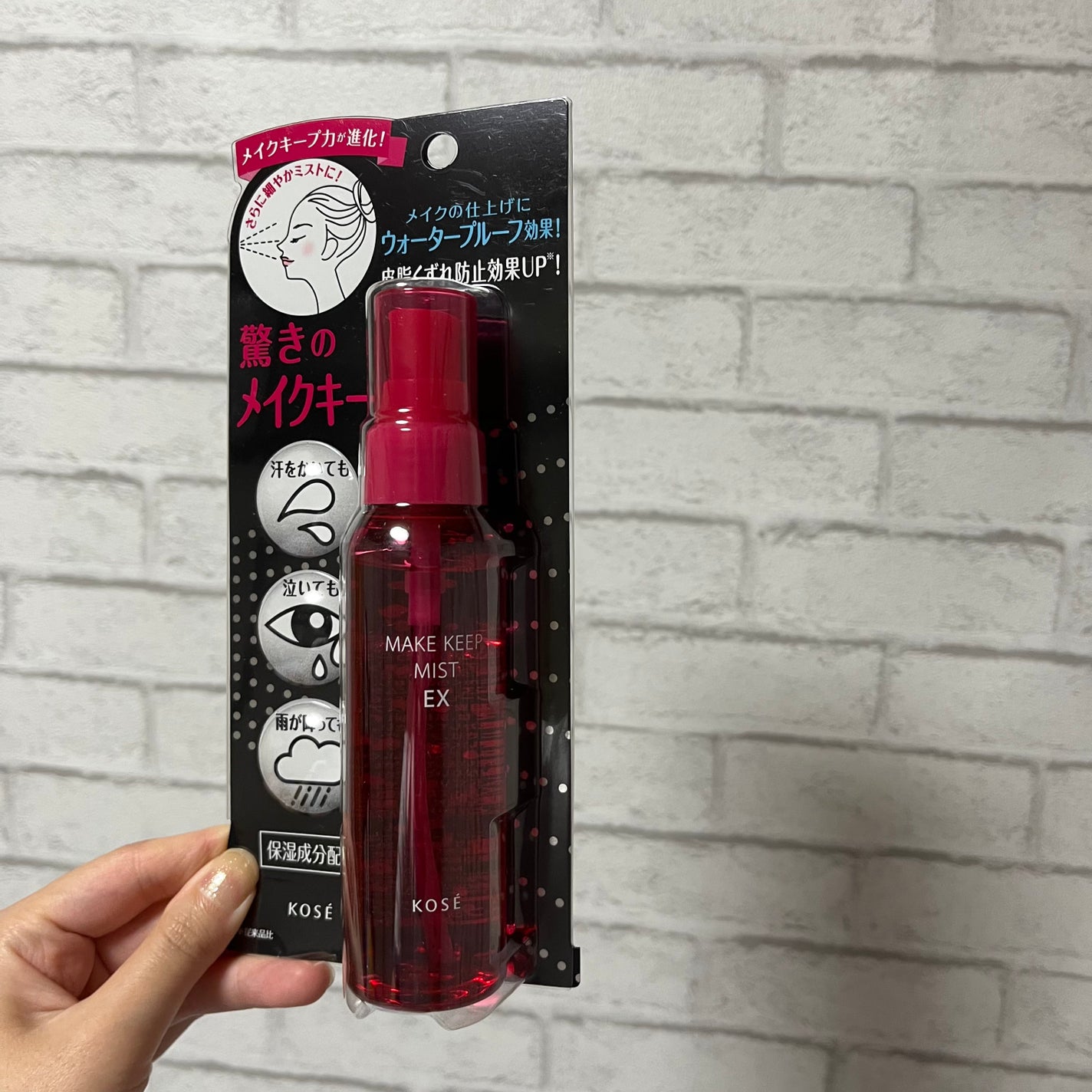 メイク キープ ミスト EX/コーセーコスメニエンス/フィックスミストを使ったクチコミ(2枚目)
