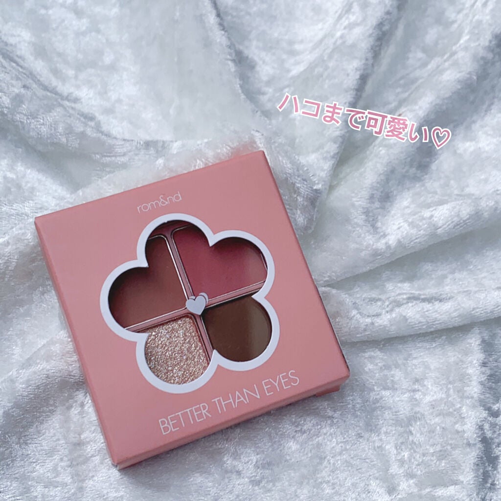 ベターザンアイズ/rom&nd/アイシャドウパレットを使ったクチコミ(5枚目)
