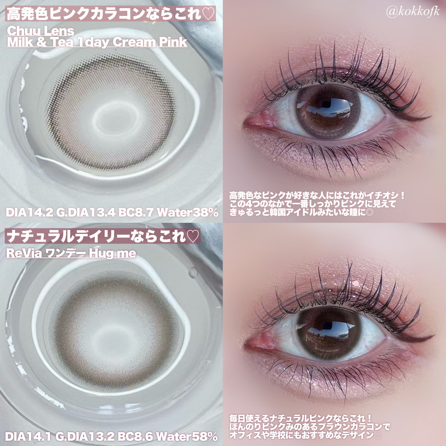 ReVIA 1day/ReVIA/ワンデー(1DAY)カラコンを使ったクチコミ(3枚目)