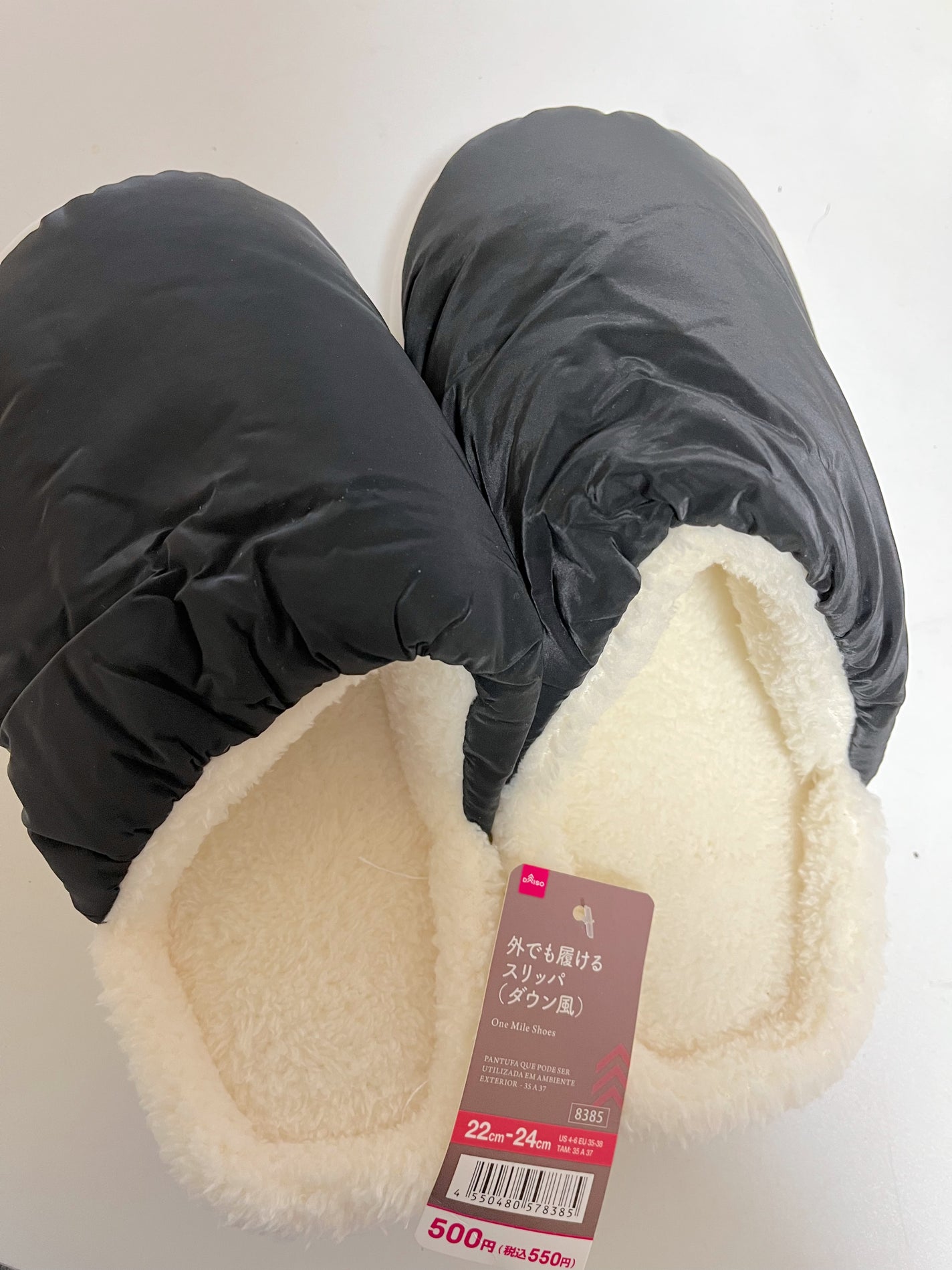 あぞやん on LIPS 「#DAISO#外でも履けるスリッパ(ダウン風) ┈┈┈┈┈..」(2枚目)