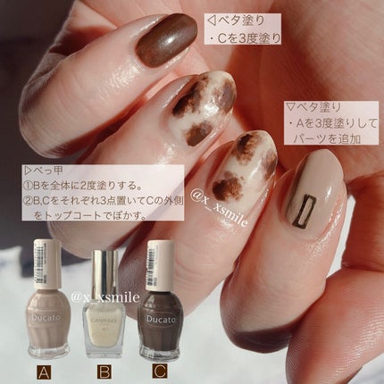 ナチュラルネイルカラーN 124 ミルクティラテ/デュカート/マニキュアの画像