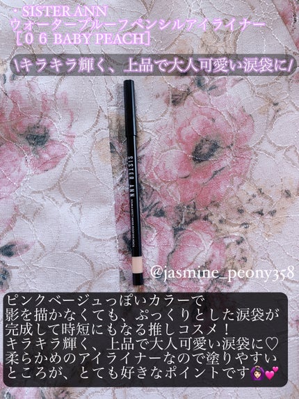 ロングウェア クリーム シャドウ スティック/BOBBI BROWN/スティックアイシャドウを使ったクチコミ(5枚目)