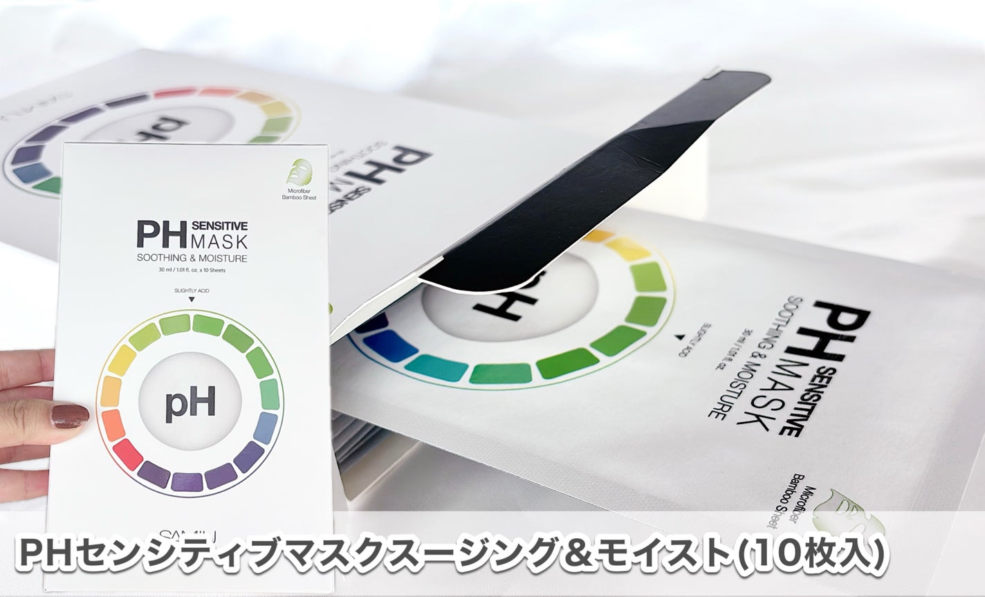 PHセンシティブマスクスージング&モイスト/SAM'U/シートマスク・パックを使ったクチコミ(3枚目)