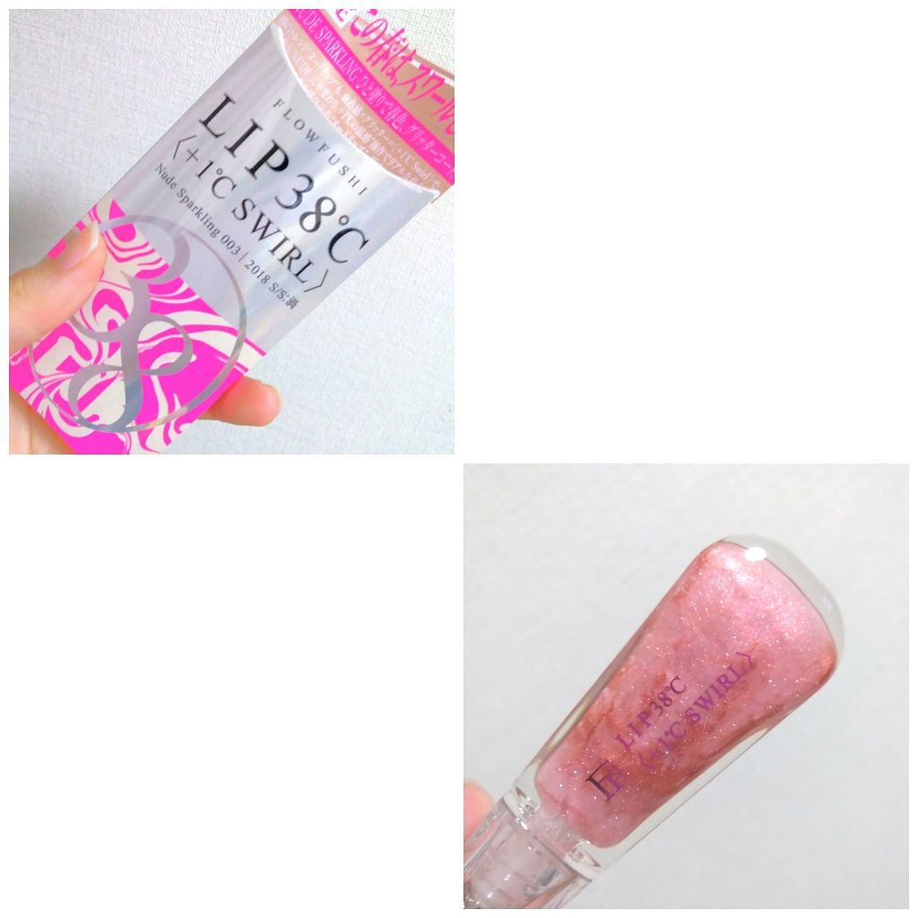 38°C / 99°F リップトリートメント (リップ美容液)/UZU BY FLOWFUSHI/リップケアを使ったクチコミ（1枚目）