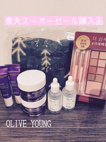 ミックスブラーリングアイパレット/wakemake/マルチパレットを使ったクチコミ(1枚目)