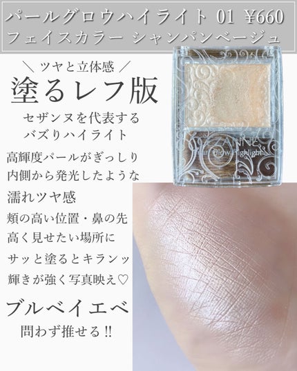 皮脂テカリ防止下地/CEZANNE/化粧下地を使ったクチコミ(4枚目)